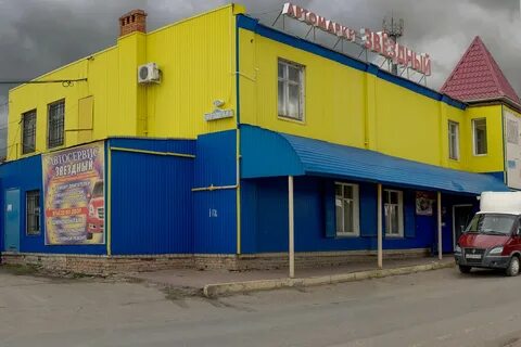 Звездная 12 телефон
