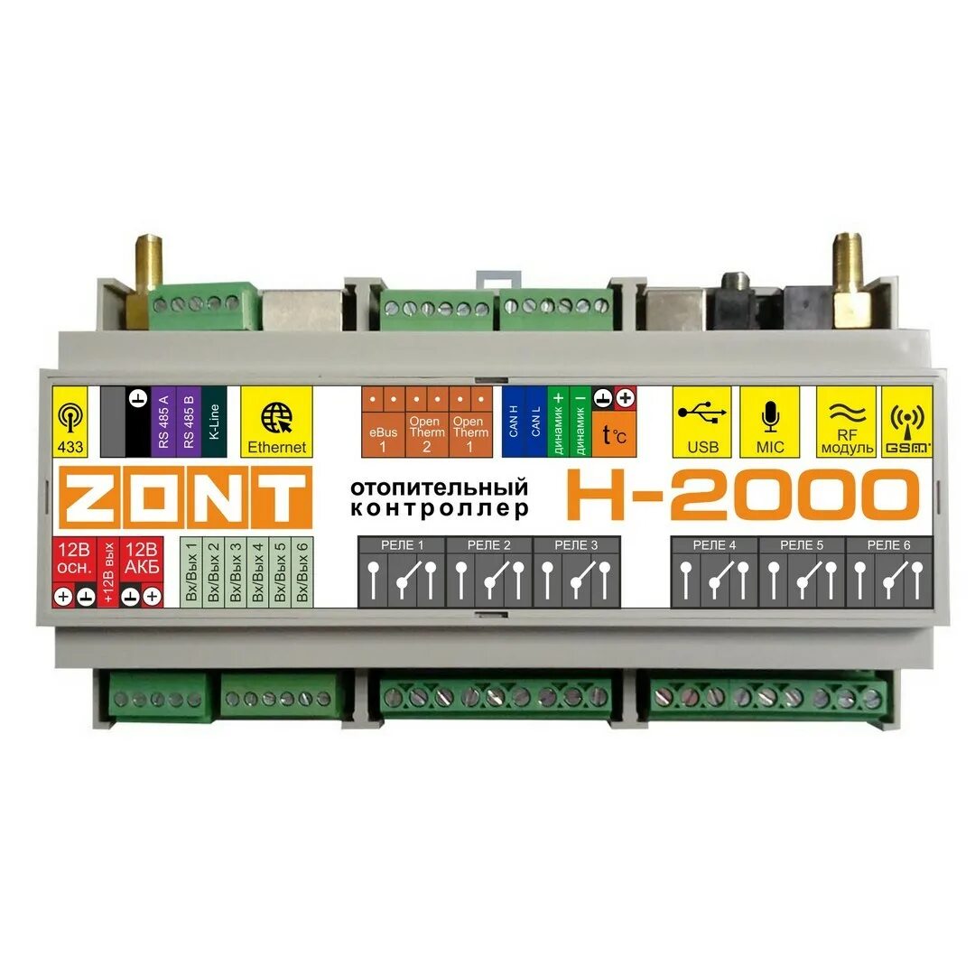 Zont h купить. Универсальный контроллер Zont h2000+. Контроллер Zont c2000+. Блок расширения ze 66. Модули расширения Zont ze-66.
