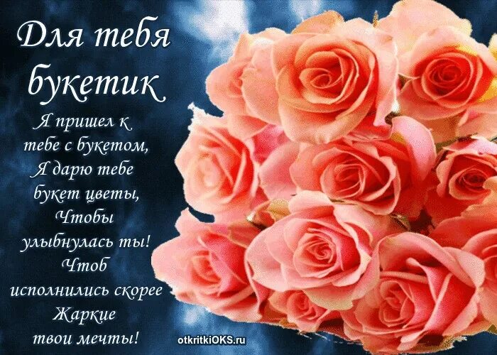 Парень с цветами. Мужчина с цветами. Я приду к тебе с букетом. Красивый мужчина с цветами. В земной день рождения несу тебе цветы.