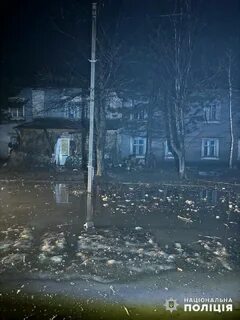 Пос з