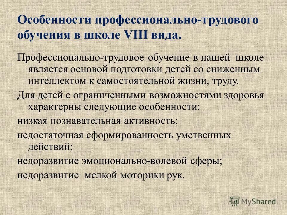 компетентность подходов в образовании. школа является основой. австрийская школа экономической теории. система человеческих отношений. концепция образовательного учреждения.