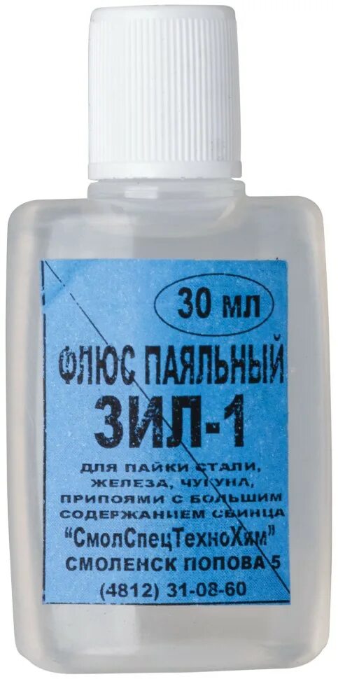 Флюс элемент. Флюс для паяльника. флюс зил. активный флюс для пайки баночка. китайский флюс для пайки.