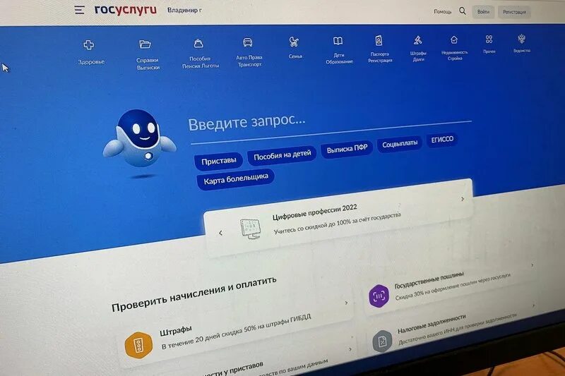 Если пришла повестка на госуслуги. Повестка госуслуги. Электронные повестки на госуслугах. Заявка на госуслугах мобилизация. Повестка по госуслугам.