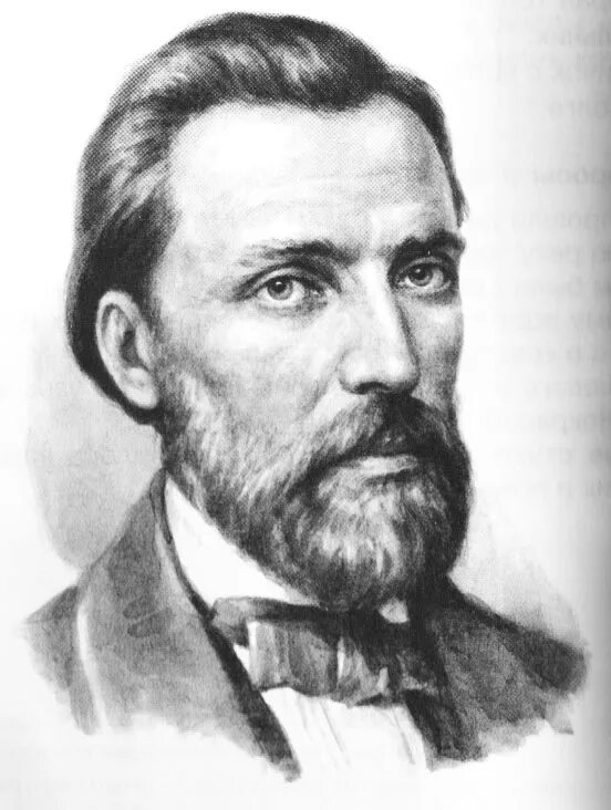 Иване саввиче никитине. Иване саввиче никитине. Иване саввиче никитине. Иване саввиче никитине. Иване саввиче никитине.