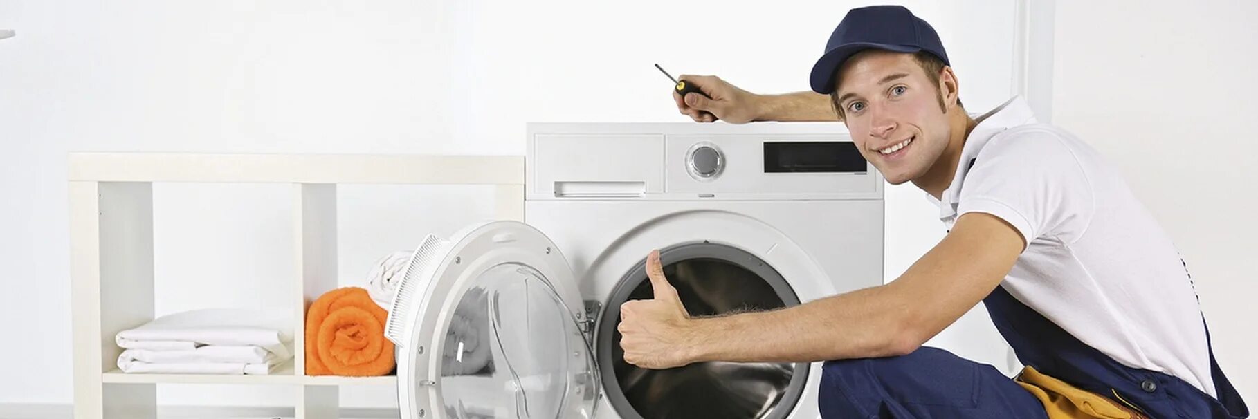 Repair washing Machine Bosch. Мастер стиральных машин. Мастер чинить стиральную машину. Стиральная и посудомоечная машина. Сводный брат стиральная машина