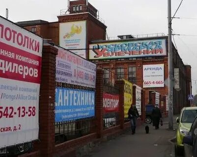 Ярмарка увлечений