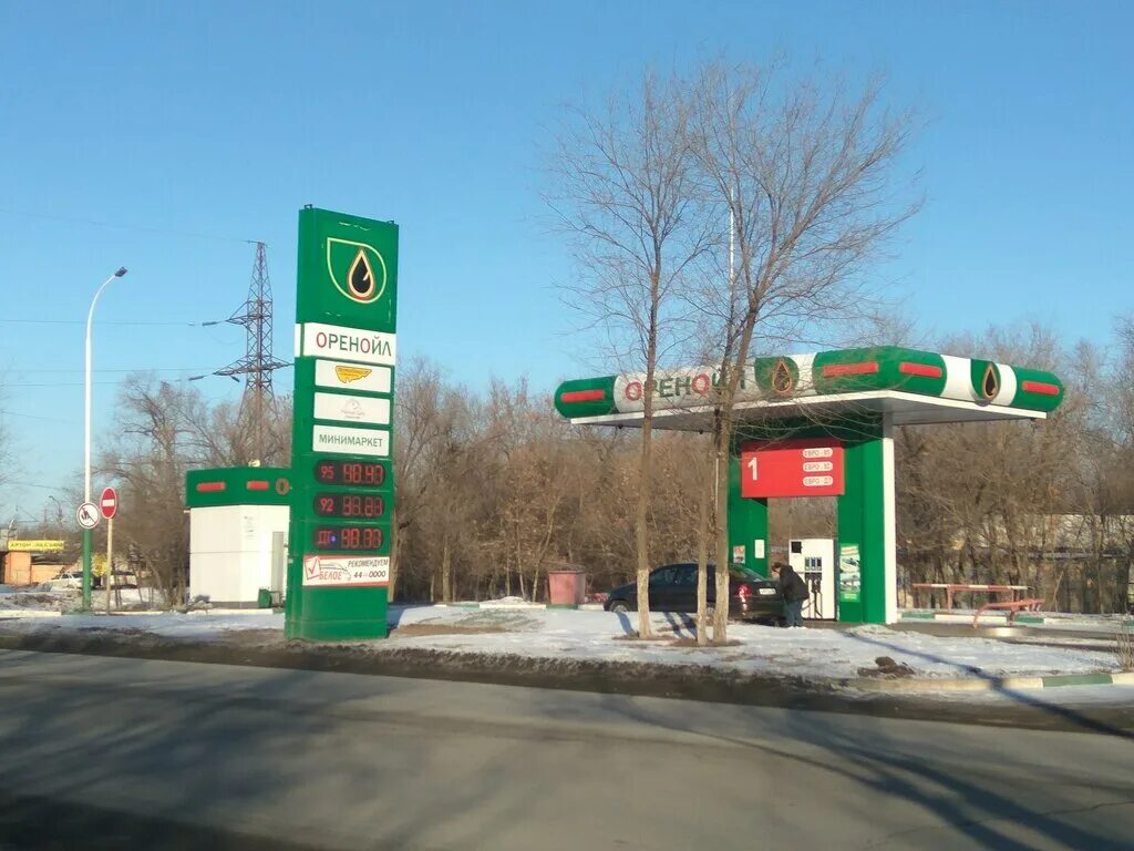 азс роснефть оренбург. азс оренбург. агнкс оренбург роснефть. азс оренбург. азс оренбург.