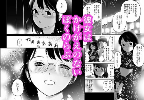 わ た し っ て.あ り ふ れ て い て 簡 単 に 人 混 み に ま ぎ れ て し ま い そ う... 71. 