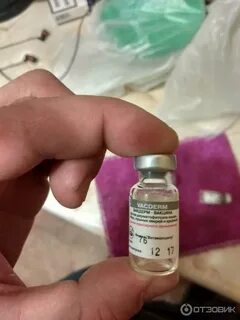 Вакдерм для собак
