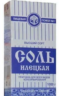 Силь
