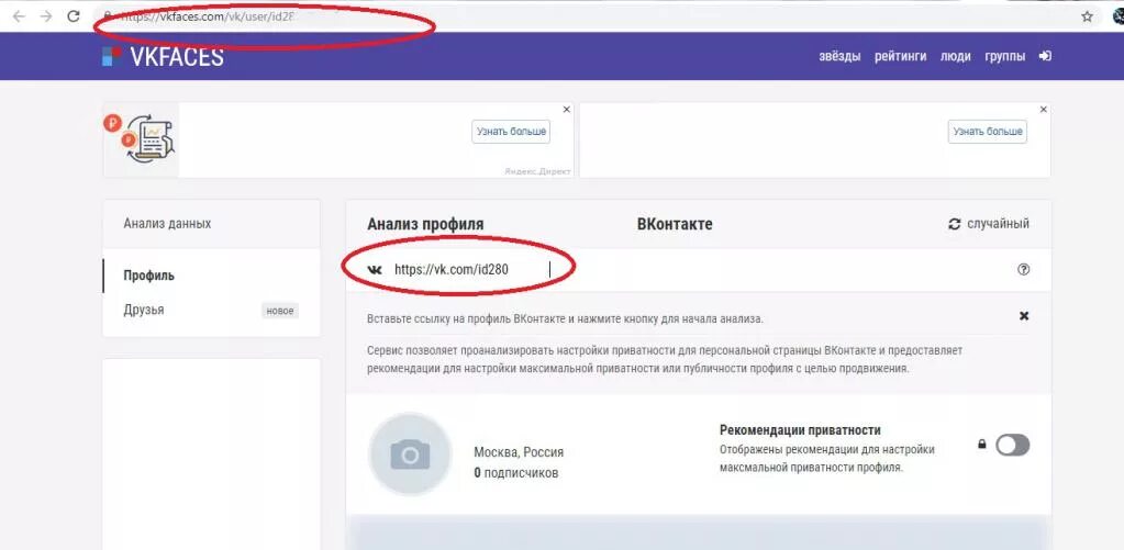 Профиль пользователя ui ux. Статистика инстаграм аккаунта. Влияние на интерфейс. Поиск по картинке в соц сетях человека. Профиль пользователя.