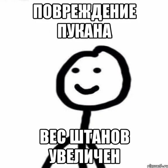 Сколько время в узбекистане мем. Арматура мемы. Узбекистан Мем. Арматура прикол. Мемы про Узбекистан.