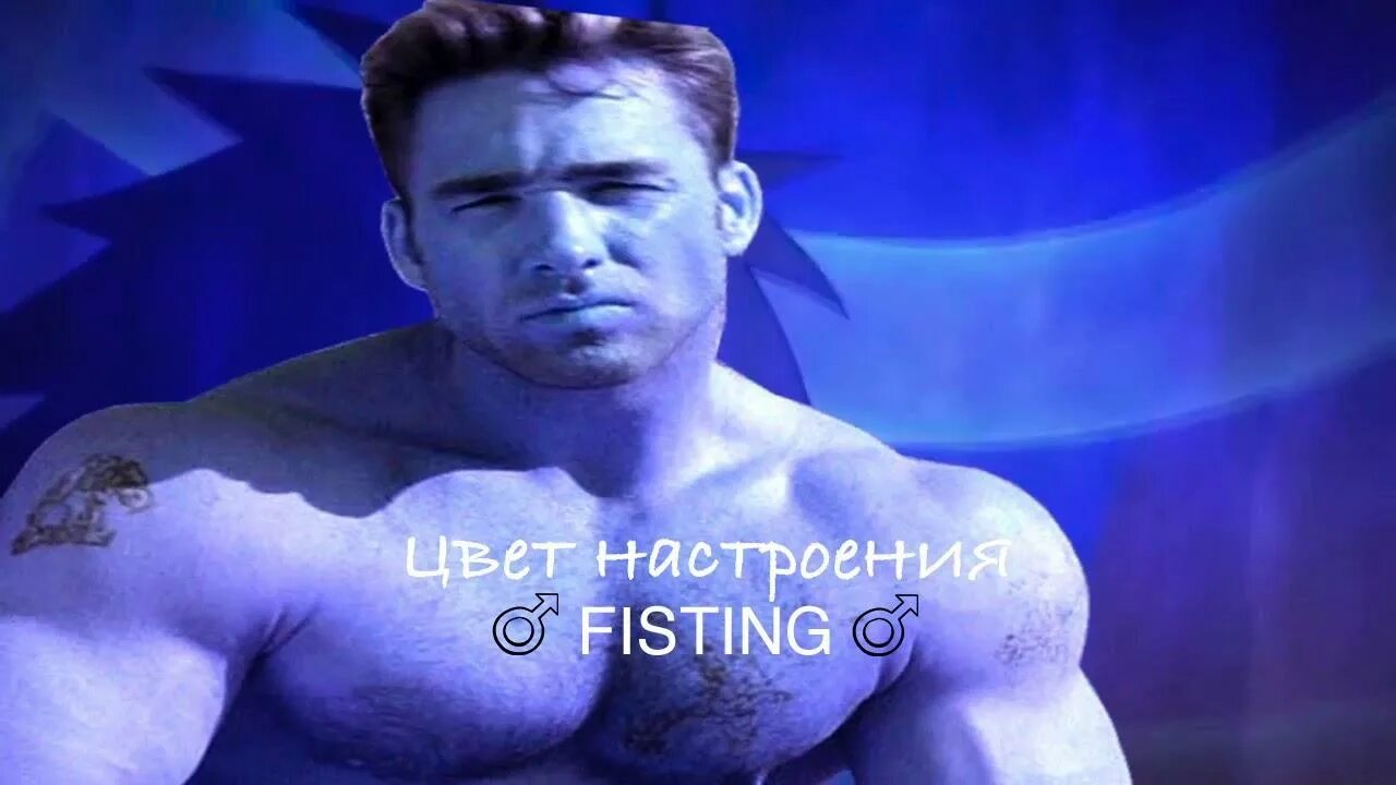 Билли Херингтон. Билли Херрингтон голубой. Billy Herrington на аву. Билли гачи. Били гачи