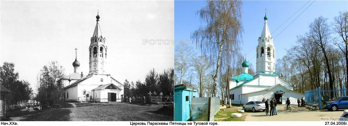 туговая гора храм. туговая гора храм. тугова гора ярославль церковь. тугова гора ярославль церковь. тугова гора ярославль церковь.