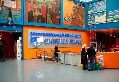 Сеансы галерея арт уфа
