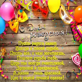 Сашенька с днем рождения мальчику открытка