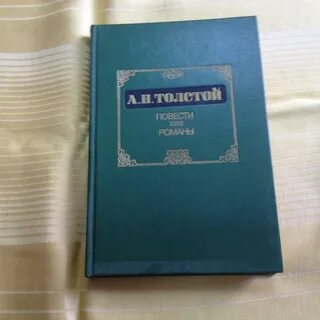 Толстой хромой барин