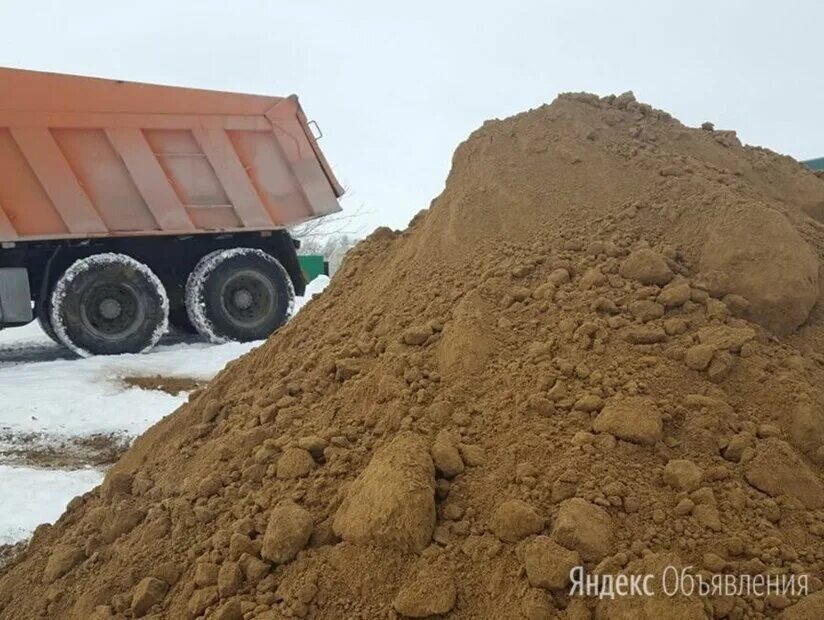 Глина строительная купить. Глина строительная. Куча глины. Глина доставка. Тонна глины.