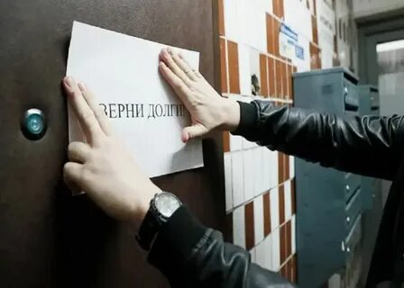 Имеет право банк передавать долг коллекторам