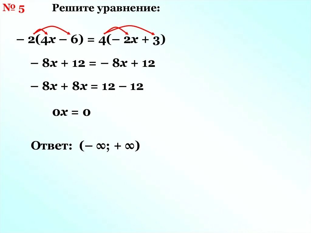 Интересное х х х. Решите уравнение (3х3)2+5х4-(5х4-4х)-9х6-3=5. Х+2х2-4 8+3х2-7х. Уравнение 6 (2х-3 )+2(4-3х)=5. Решить уравнение.