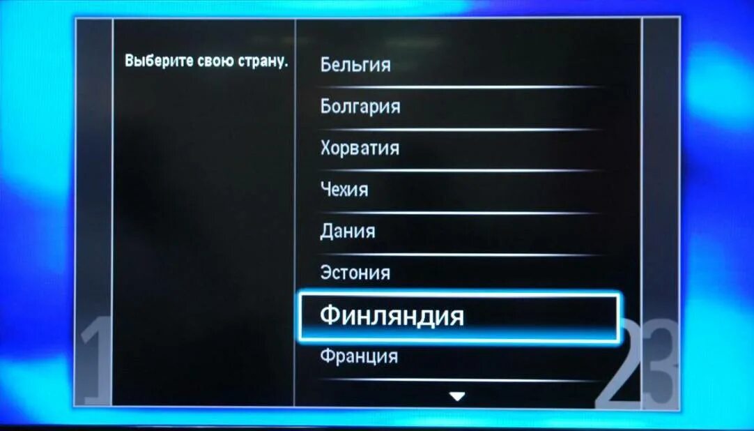 Настрой цифровой телевизор. Как настроить телевизор Филипс. Как настроить ТВ каналы на телевизоре. Для телевизора для цифровых каналов. Настройка каналов на телевизоре.