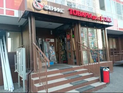 Карта феникс красноярск