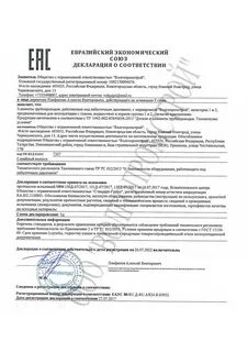 Тр тс трубопроводы