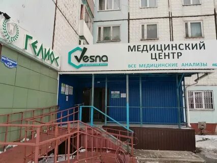 Налоговая шарыпово телефон