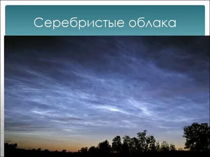 Атмосферника 1.9
