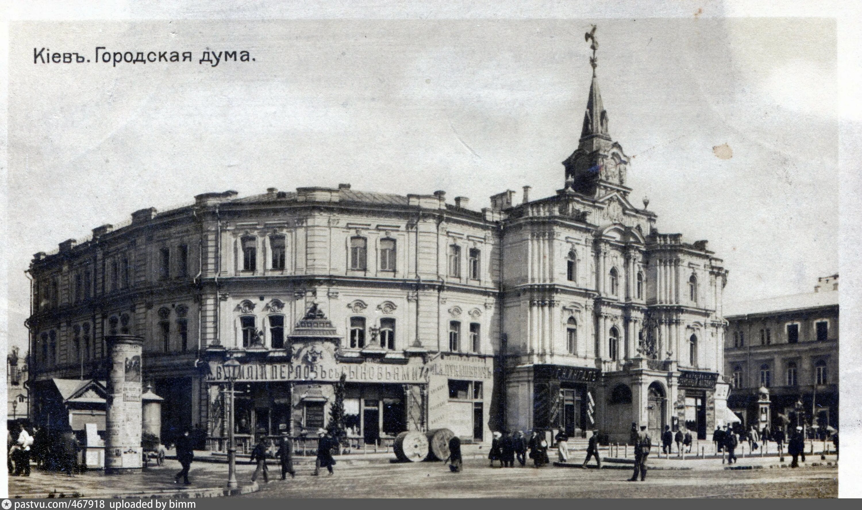 Здание московской городской думы 19 век. Оренбургская городская дума 1870 1890. Оренбургская городская дума 1870 1890. Городская дума в москве 19 век. Первого приходское училище оренбург.