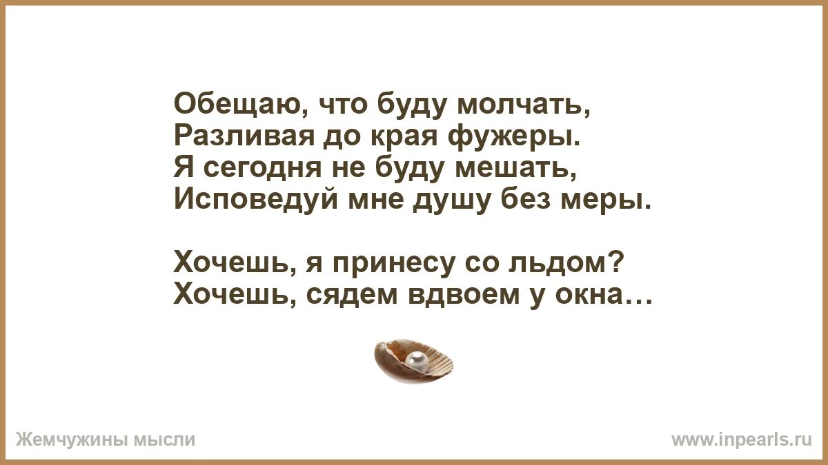 Молчать картинка. Молчать форум. Молчать форум. Молчать мем. Говорить нельзя молчать.