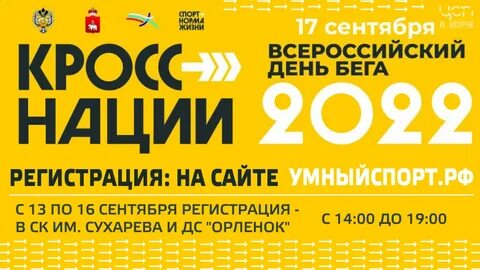 Регистрация пермь