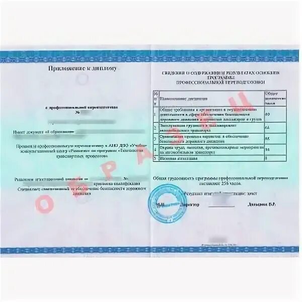 Аттестацию ответственного за обеспечение бдд. Специалист ответственный за бдд.