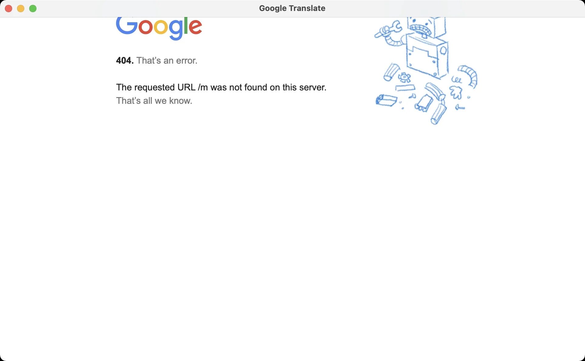 Server that s all we know