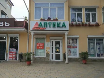 Аптеки адлер на карте
