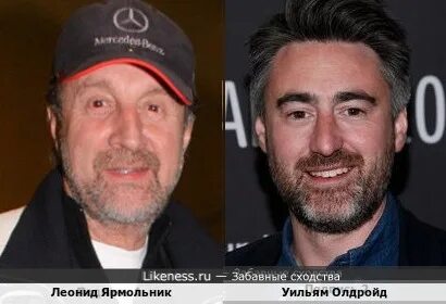 Уильям олдройд