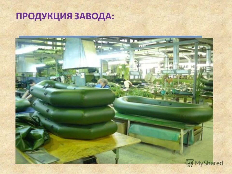 завод резинотехника. ярославль резинотехника вакансии. резинотехника кострома 2я волжская каталог. ярославль резинотехника вакансии. резинотехника саранск.