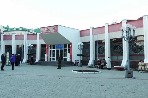 Ессентуки новая