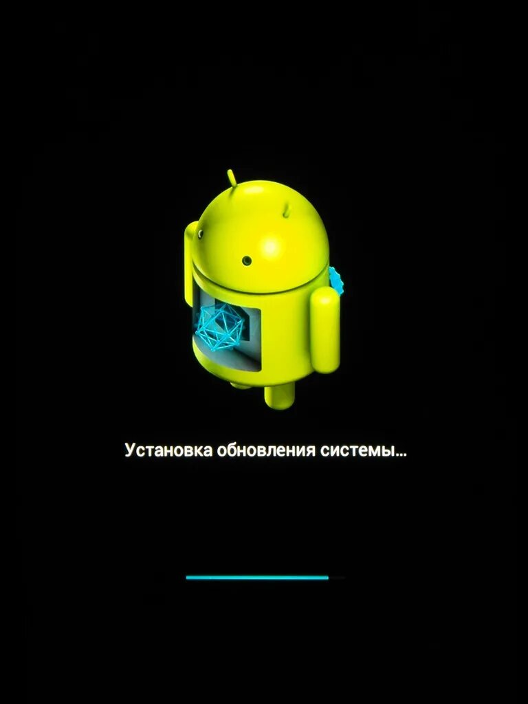 Само установилось android system safety. Само установилось android system safety