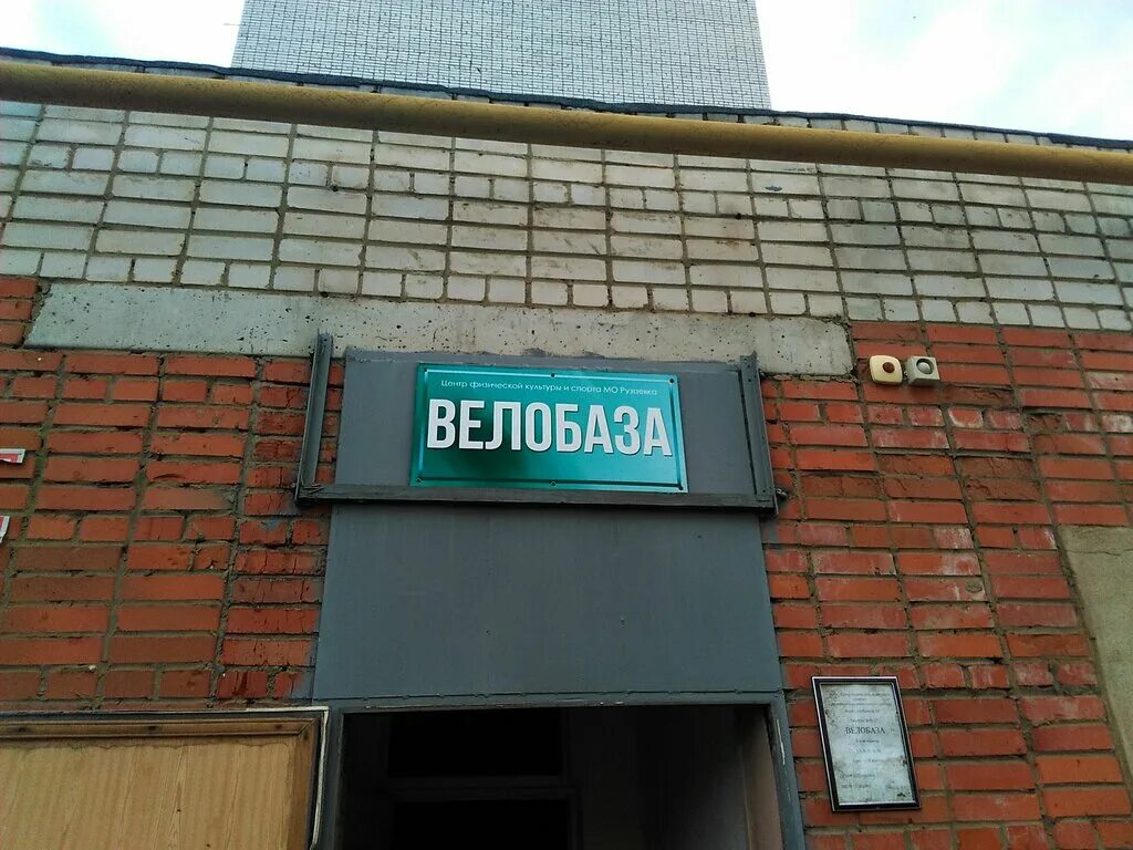 ул юрасова 15 рузаевка. стоматология в рузаевке на юрасова. многоэтажный дом вблизи. рузаевский,рузаевка,юрасова ул д15. юрасова 13б рузаевка.