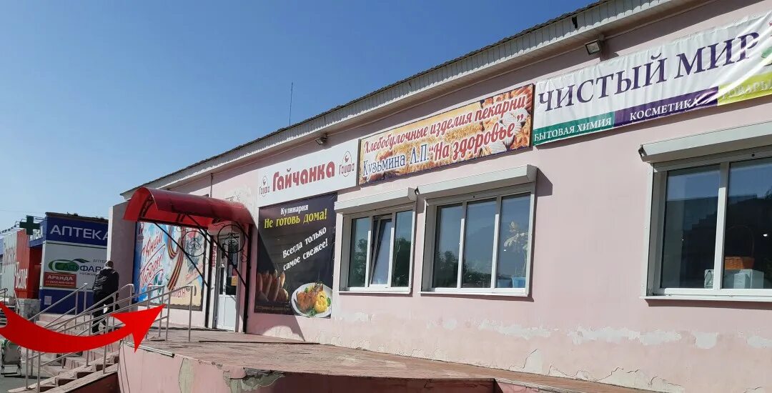 Ооо чистый мир. Компании чистый мир. Чистый мир логотип. Чистый мир. Ооо чистый мир.