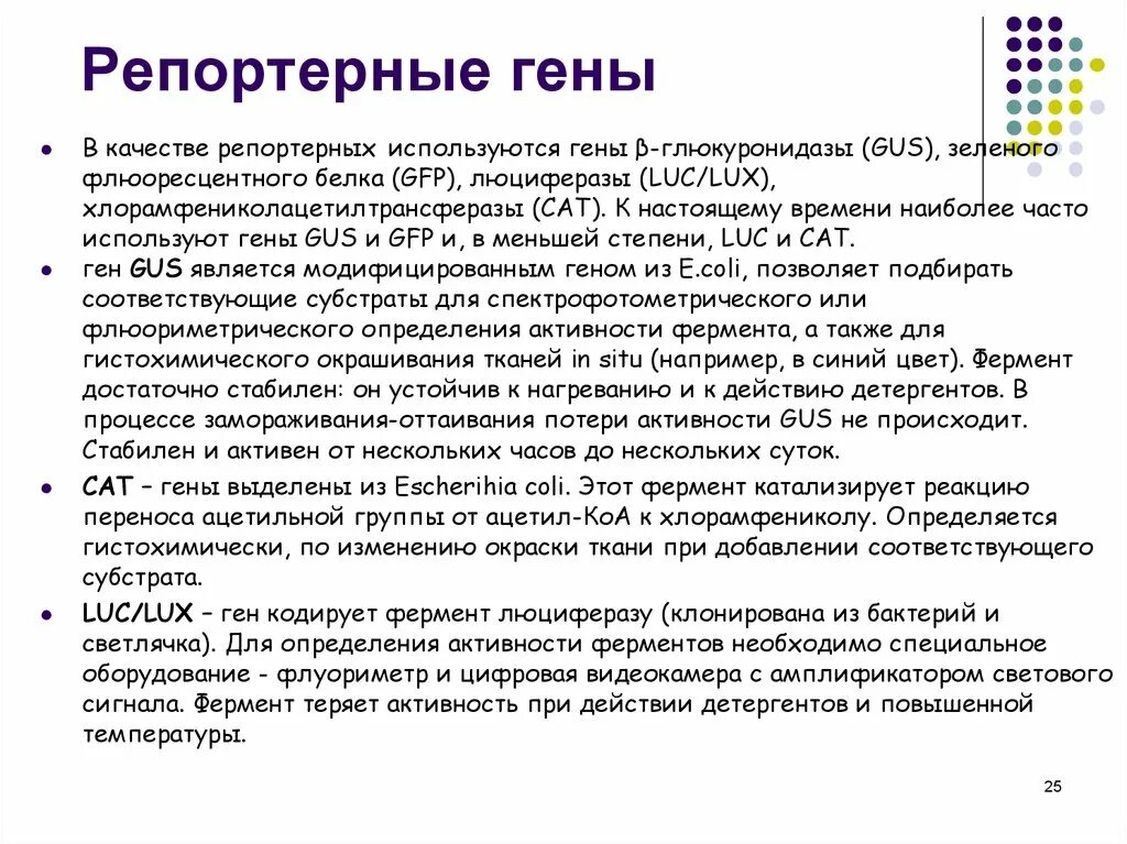 Способами в настоящее время наиболее