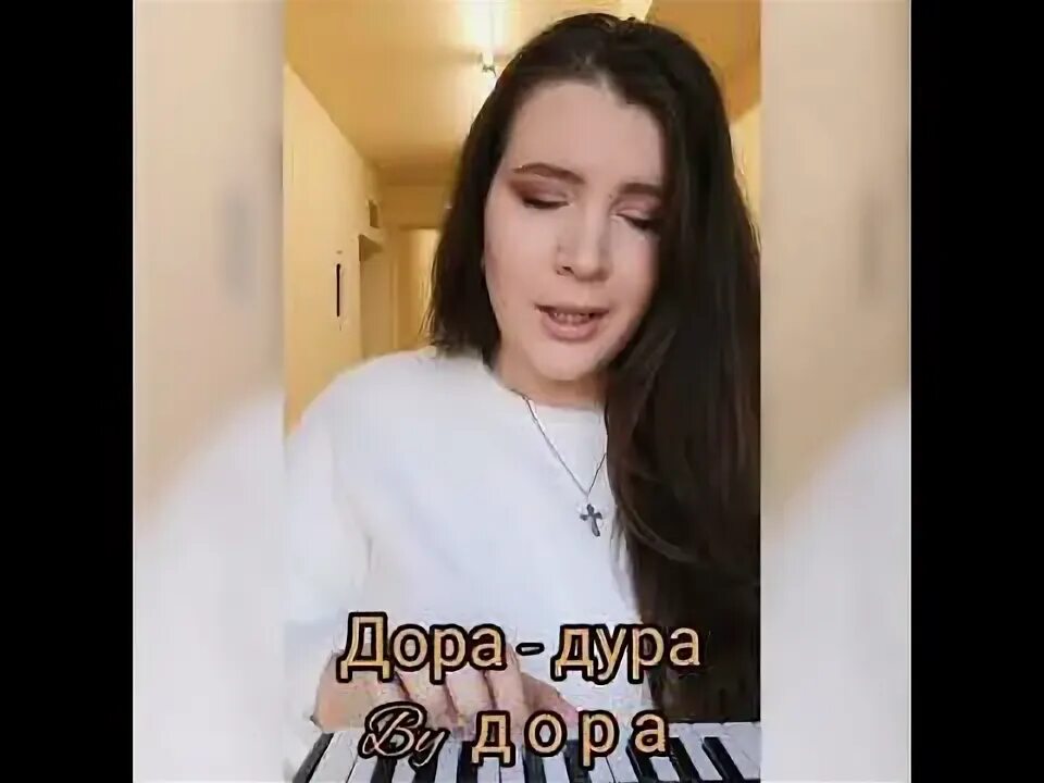 Дуры ютуба. Видео дурочка один. Глупая девушка эпизод 1. Девушка дебилка. Дуры ютуба.