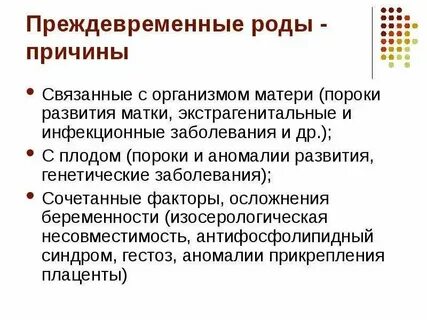 Нормальная беременность клинические рекомендации нмо