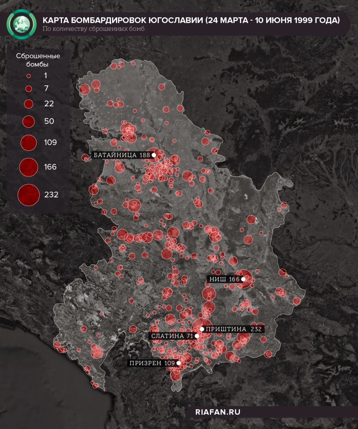 Бомбардировки югославии сколько погибло. Карта бомбардировок Сербии 1999. Бомбардировка Югославии 1999 карта. Бомбардировки Югославии НАТО 1999 карта. Карта бомбежек Югославии.