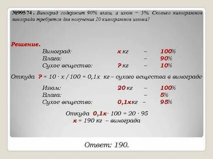 Сколько содержится пятнадцатых в 1 3