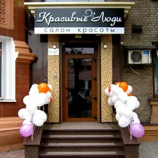 Салон красивая жизнь магнитогорск