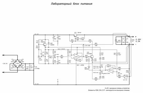 Блок питания ббп схема
