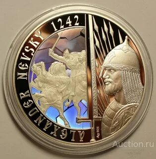 Какому сражению посвящена данная монета 1242 год