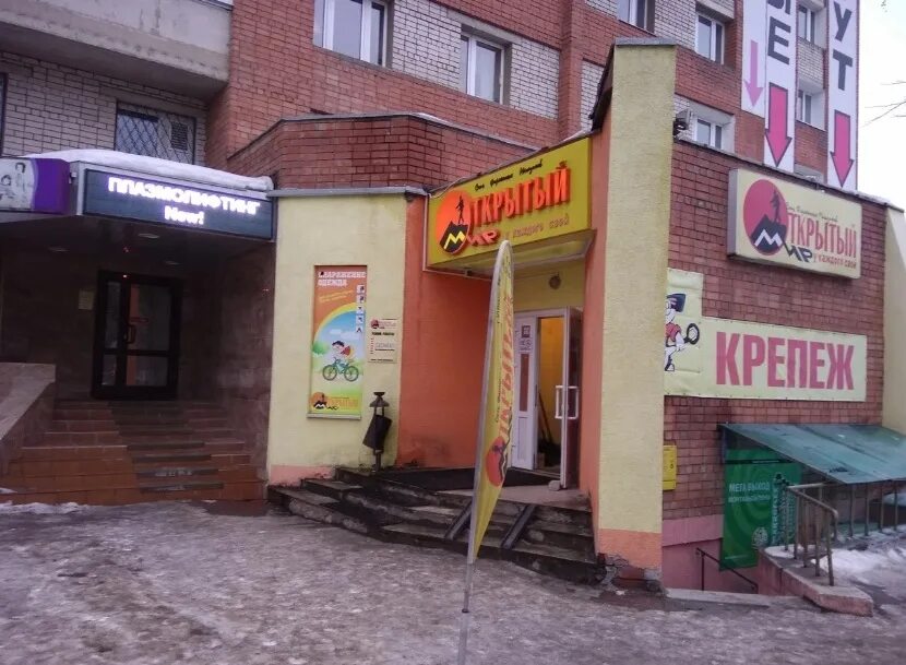 Проспект ленина 61 ковров. Ул. Винтрест иваново. Магазин карт иваново. Карта иваново ул.